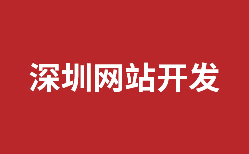 宁乡市网站建设,宁乡市外贸网站制作,宁乡市外贸网站建设,宁乡市网络公司,深圳响应式网站制作价格