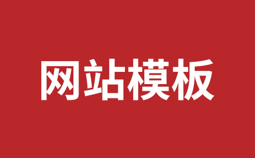 宁乡市网站建设,宁乡市外贸网站制作,宁乡市外贸网站建设,宁乡市网络公司,南山响应式网站制作公司