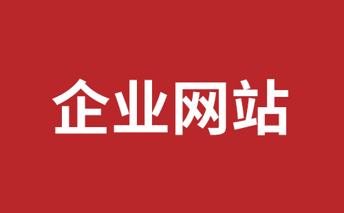 宁乡市网站建设,宁乡市外贸网站制作,宁乡市外贸网站建设,宁乡市网络公司,盐田网站改版公司