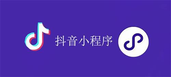 宁乡市网站建设,宁乡市外贸网站制作,宁乡市外贸网站建设,宁乡市网络公司,抖音小程序审核通过技巧