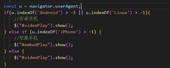 宁乡市网站建设,宁乡市外贸网站制作,宁乡市外贸网站建设,宁乡市网络公司,用JS来判断安卓或者苹果手机，来解决video标签的embed进度条问题